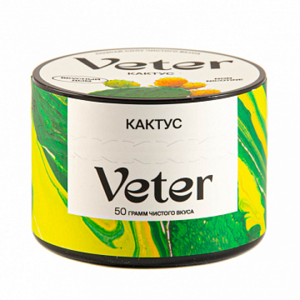 Смесь VETER Кактус 50 гр в Сочи