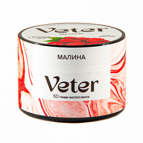 Смесь VETER Малина 50 гр в Сочи