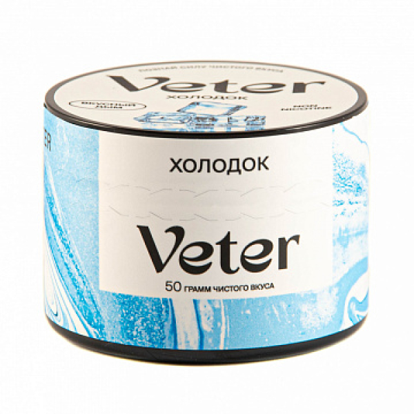 Смесь VETER Холодок 50 гр в Сочи